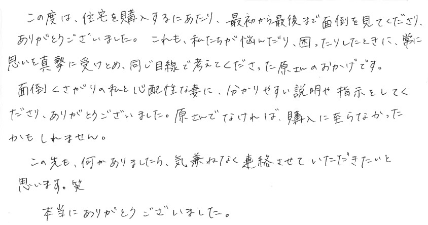 K.F様の画像