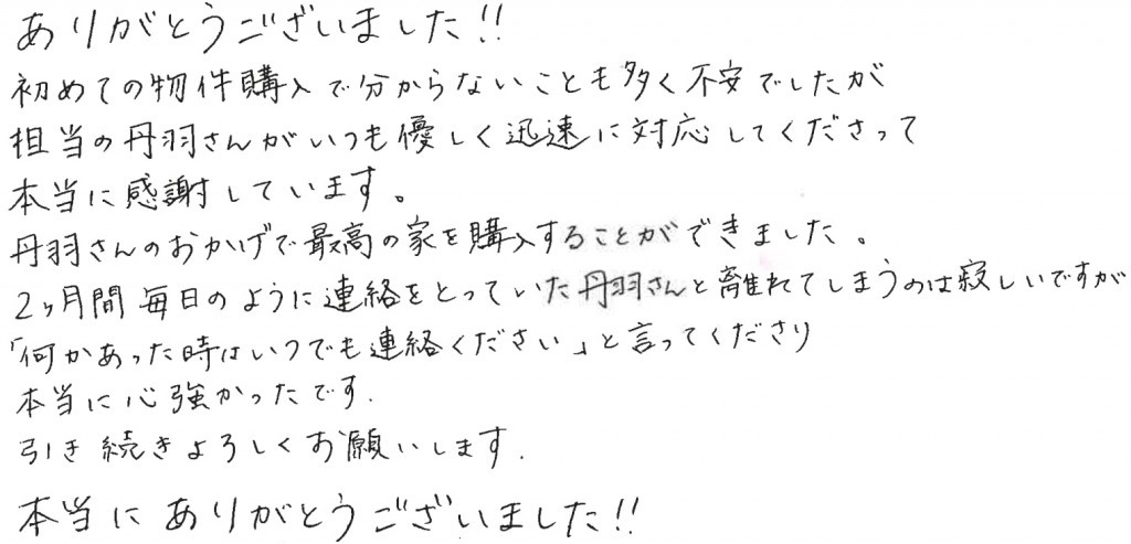 T.Y様の画像