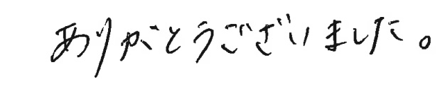 N.H様の画像