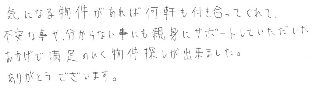 O.Y様の画像