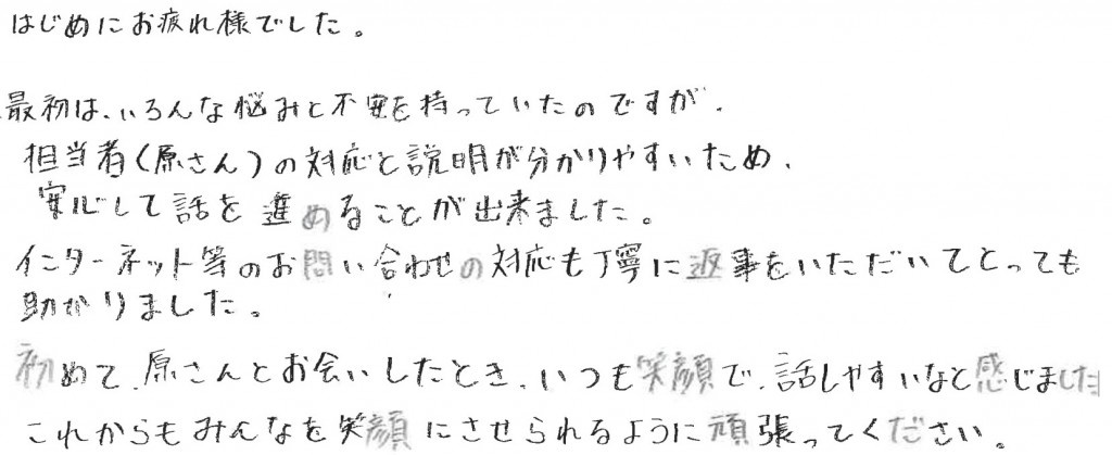 D.F.S様の画像