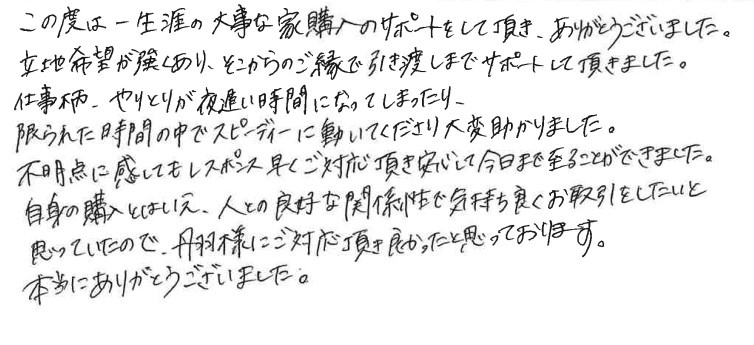 K.J様の画像
