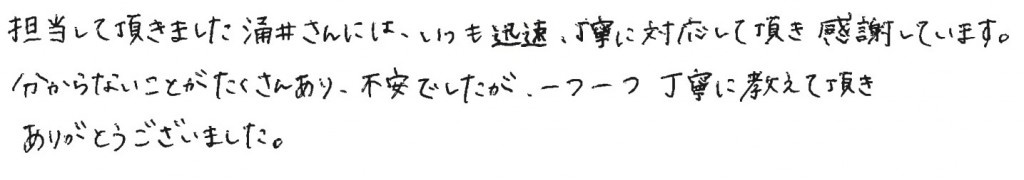 K.K様の画像