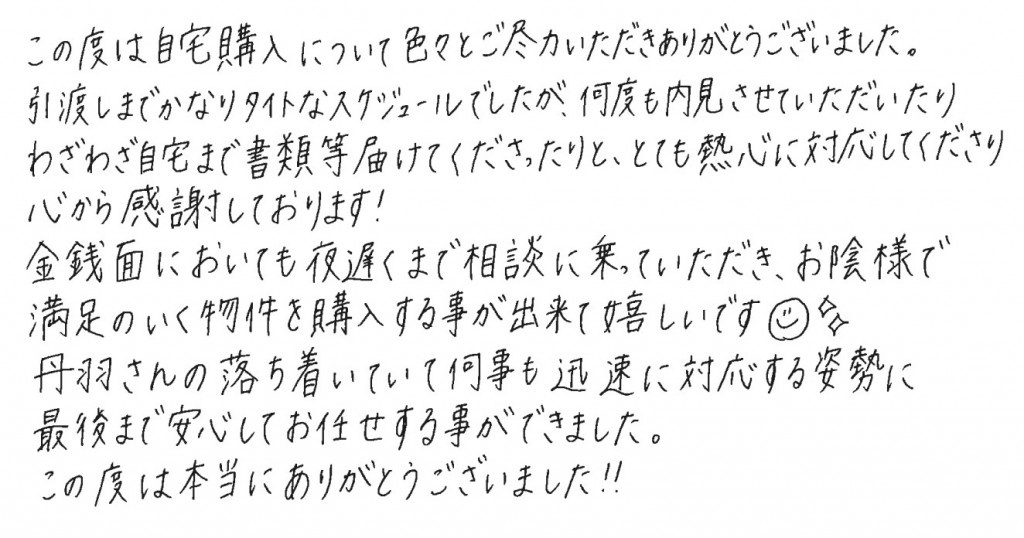 S.M様、S.A様の画像