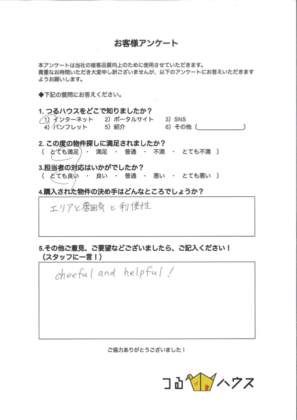 M様【購入】の画像
