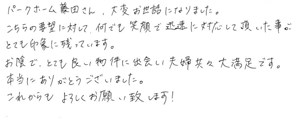 K.H様の画像