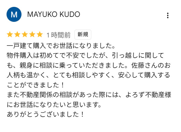 MAYUKO KUDOの画像