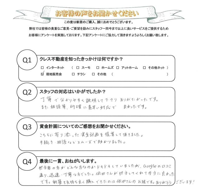 竹内リキッドの画像