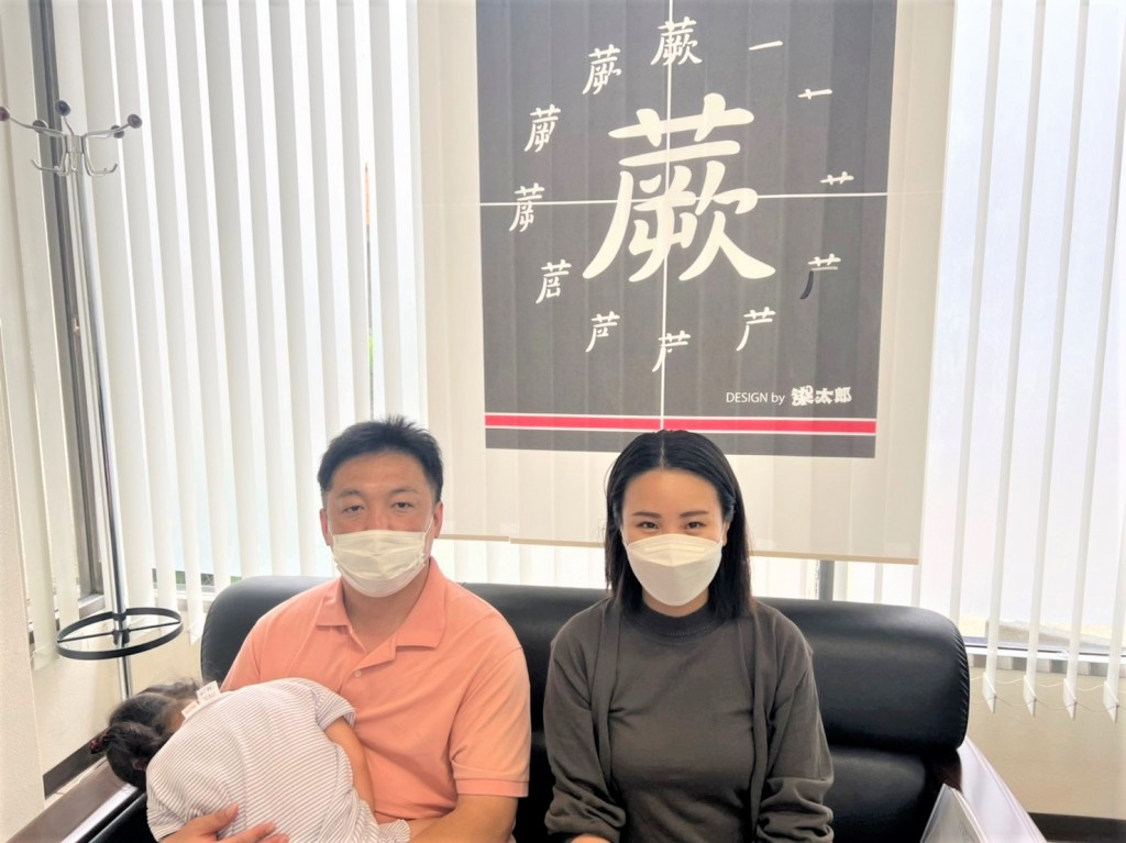 K.T様の画像