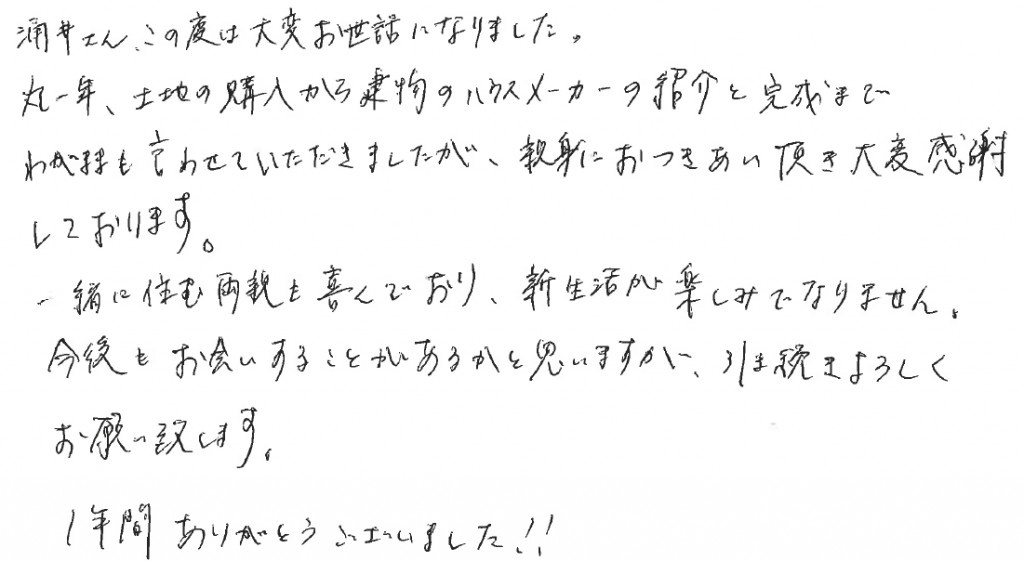 K.K様の画像