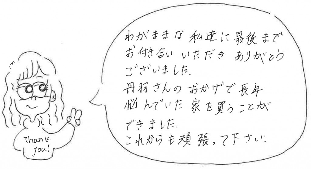 S.T様の画像
