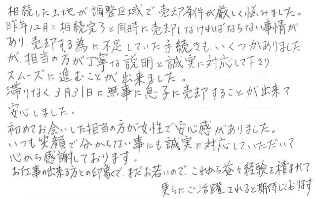 K.H様の画像
