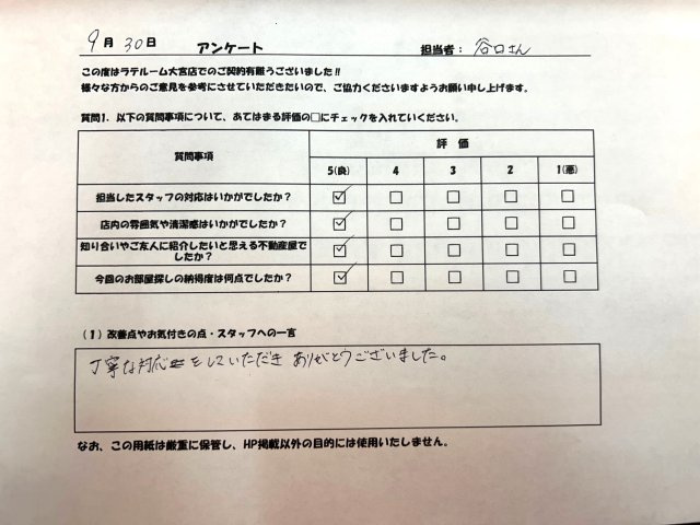 Mの画像