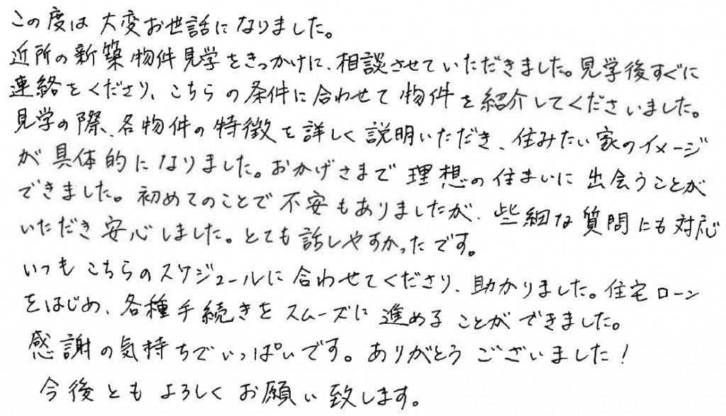 K.E様の画像