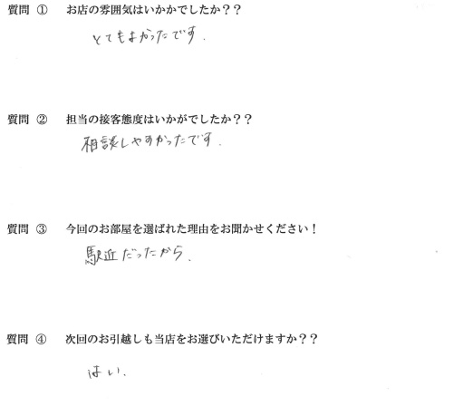 K・M様　東区へお引越し♪♪の画像