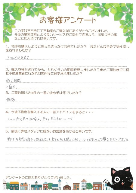 Ｏ・Ｋ様の画像