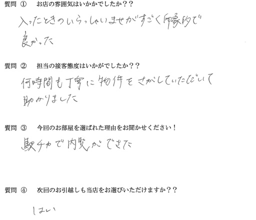 K・T様　博多区へお引越し♪♪の画像