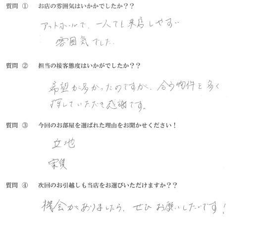 N・A様　博多区へお引越し♪♪の画像