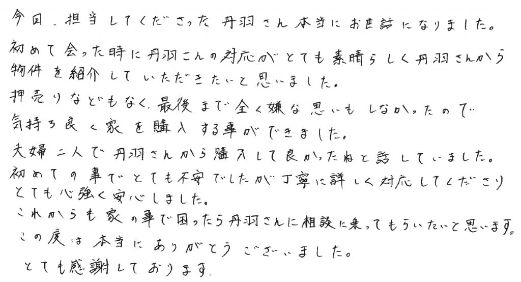 T.A様の画像