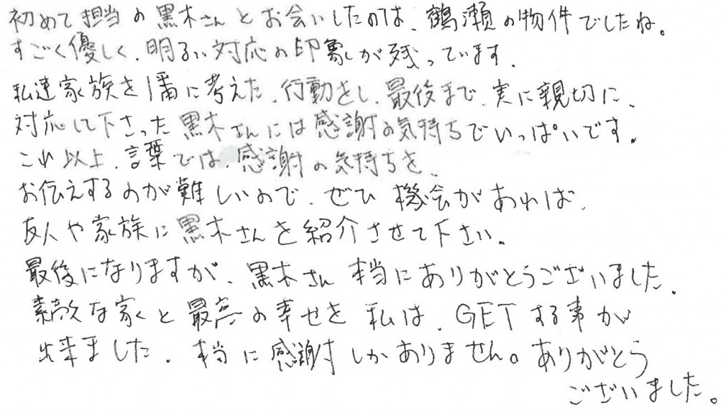 K様の画像