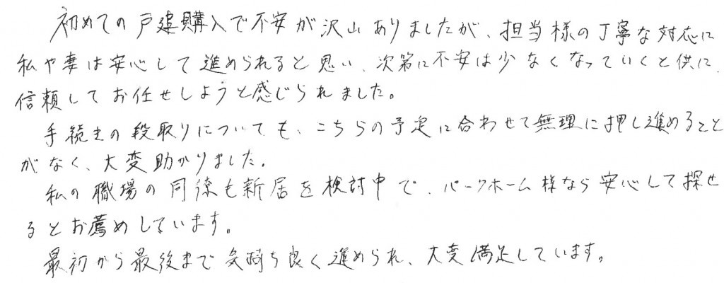 K様の画像