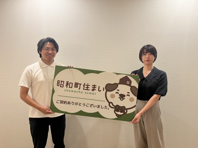 2025年月30日　Y・H様の画像