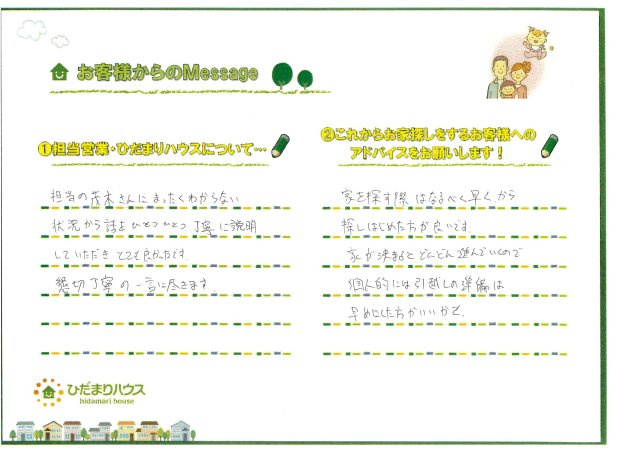 F.A/T 様の画像