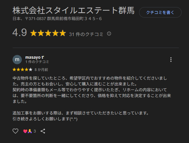 masayo t'　様の画像