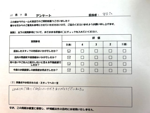 Aの画像