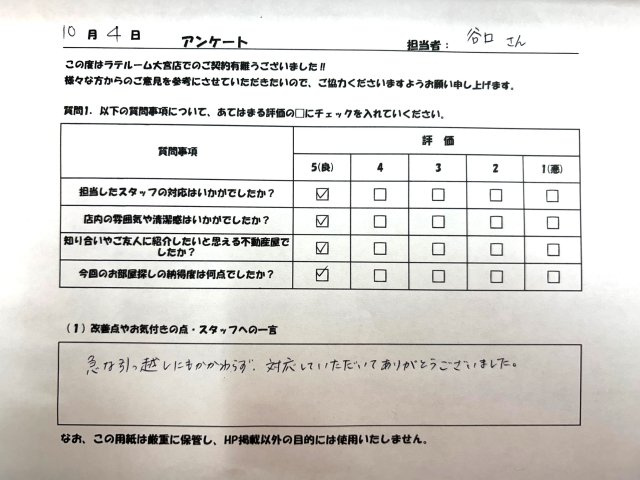 Kの画像