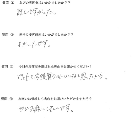 H・K様　博多区へお引越し♪♪の画像
