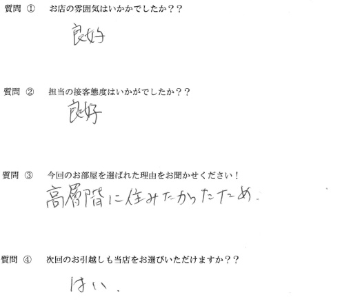 R・T様　博多区へお引越し♪♪の画像