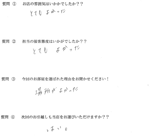 M・M様　中央区へお引越し♪♪の画像