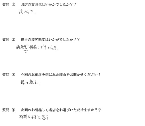 E・K様　博多区へお引越し♪♪の画像
