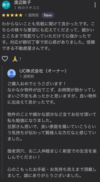 W様の画像