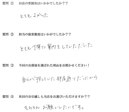 S・M様　博多区へお引越し♪♪の画像