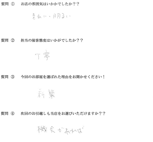 M・K様　博多区へお引越し♪♪の画像