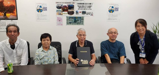 狭山市堀兼　I様の画像