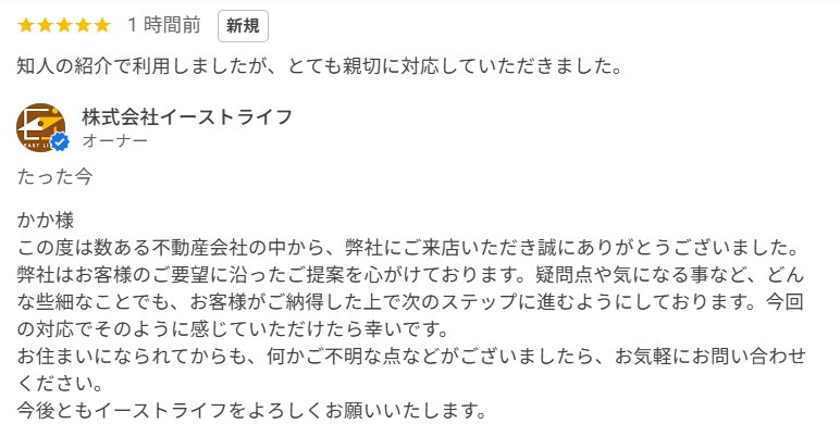 K様（10/8投稿）の画像