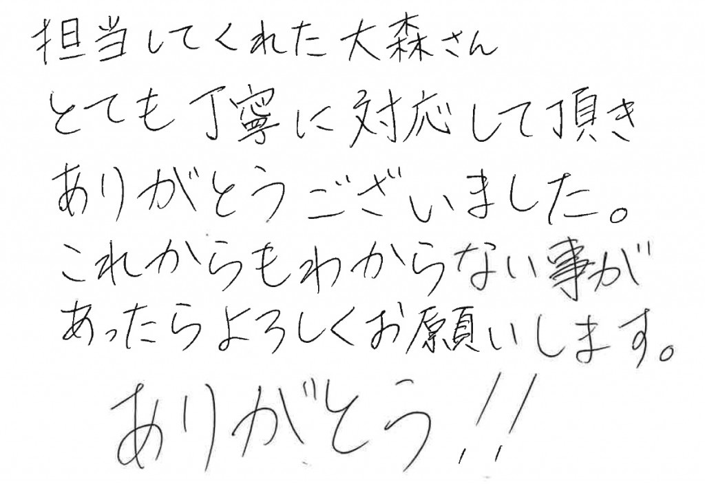 S.H様の画像