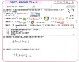 M様の画像