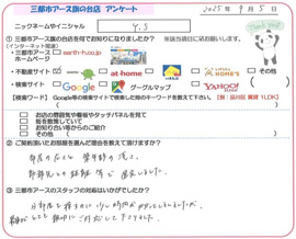 Y.S様の画像