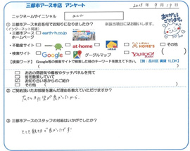 aaa様の画像