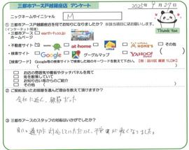 M様の画像