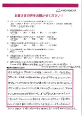 Nさまの画像