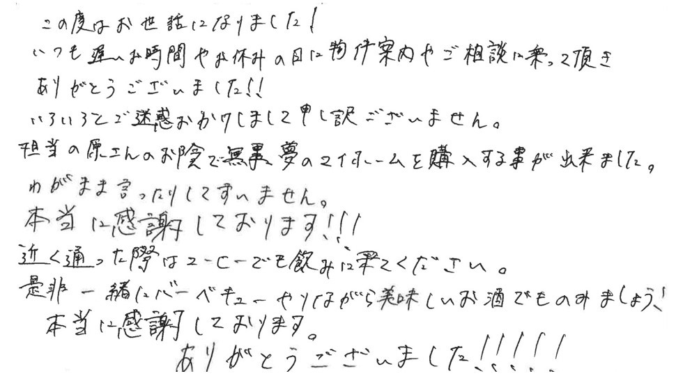 M様の画像