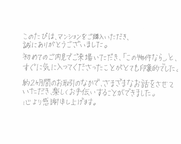 M様の画像