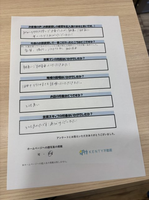 I様の画像