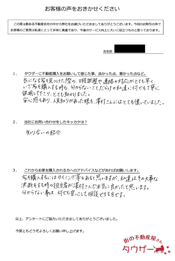 K様の画像