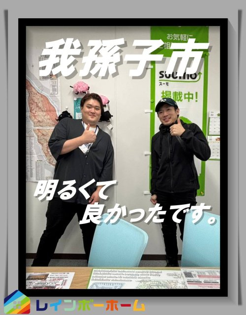 レインボーホーム柏店 N・K様 29歳 男性